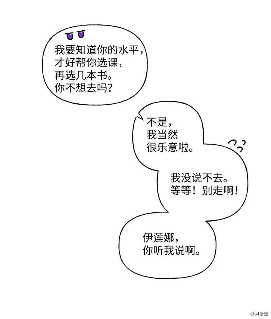 第28话 第48页