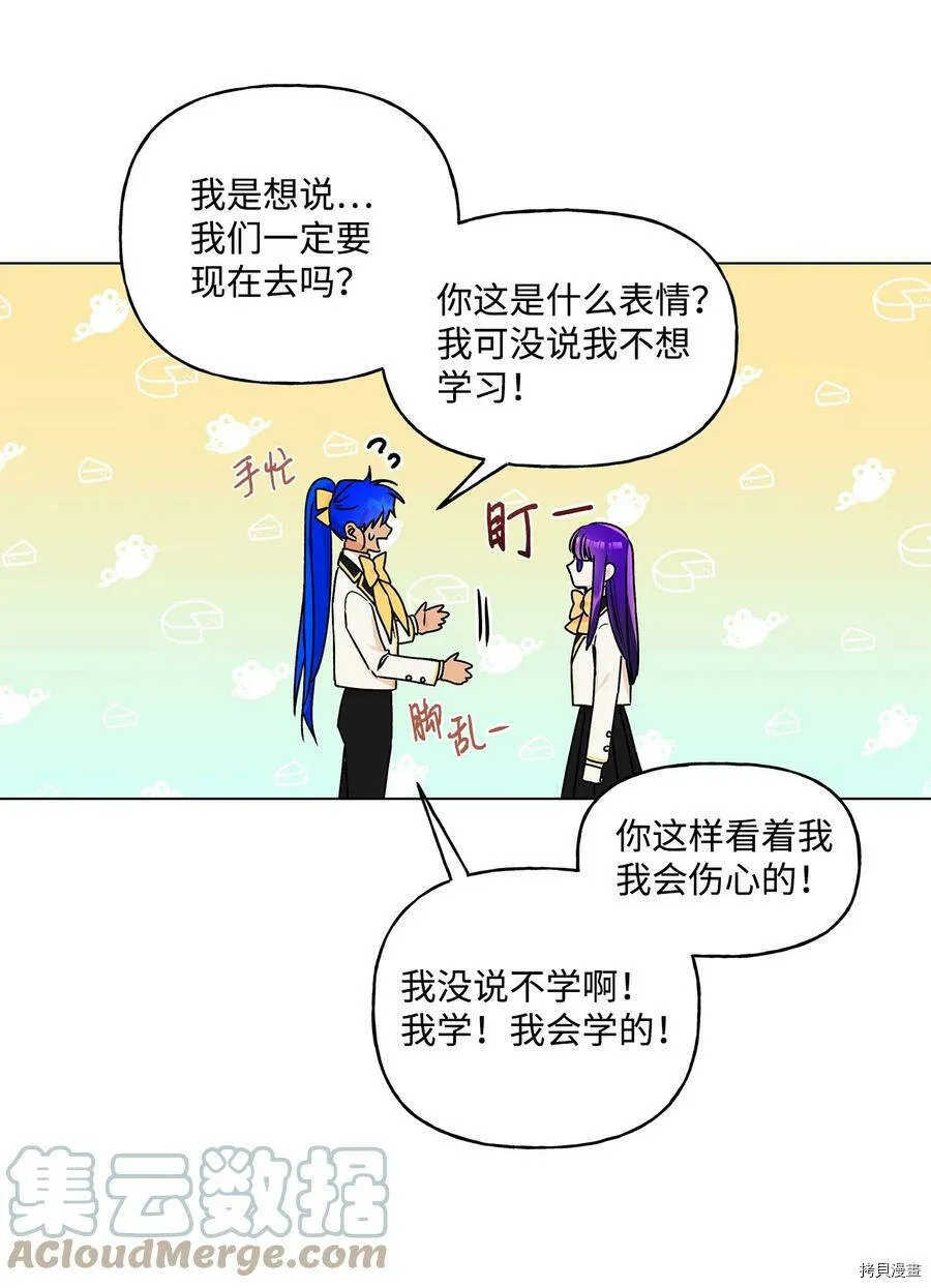 第28话 第49页