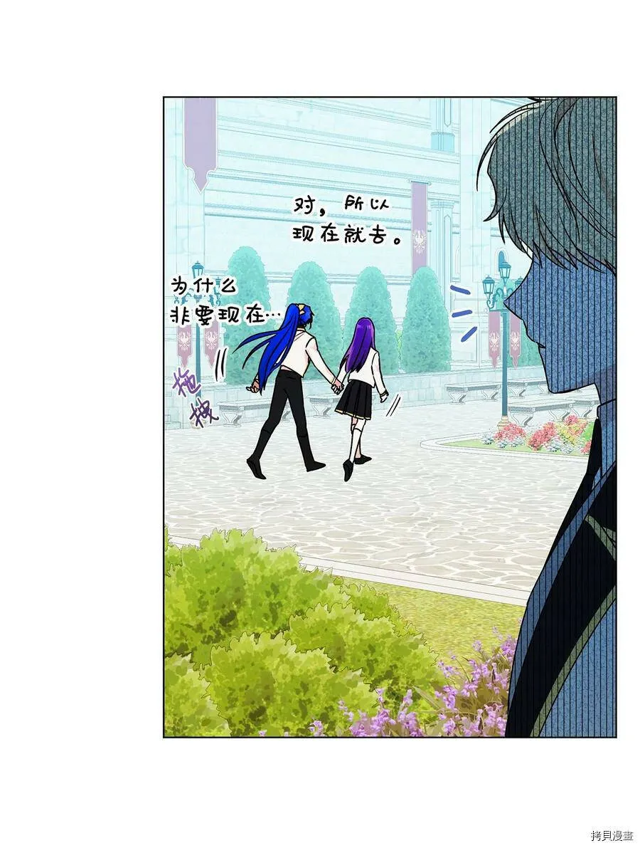 第28话 第50页