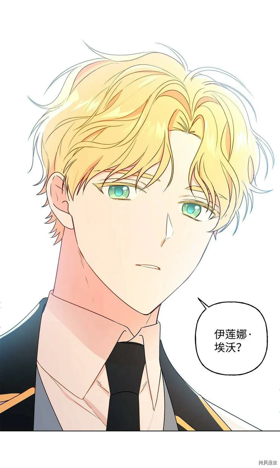 第28话 第51页
