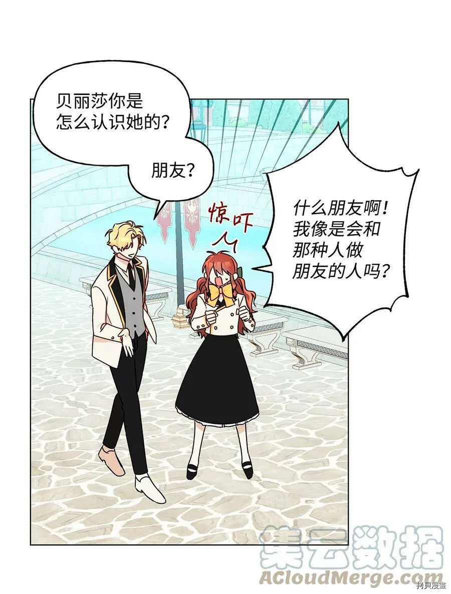 第28话 第55页