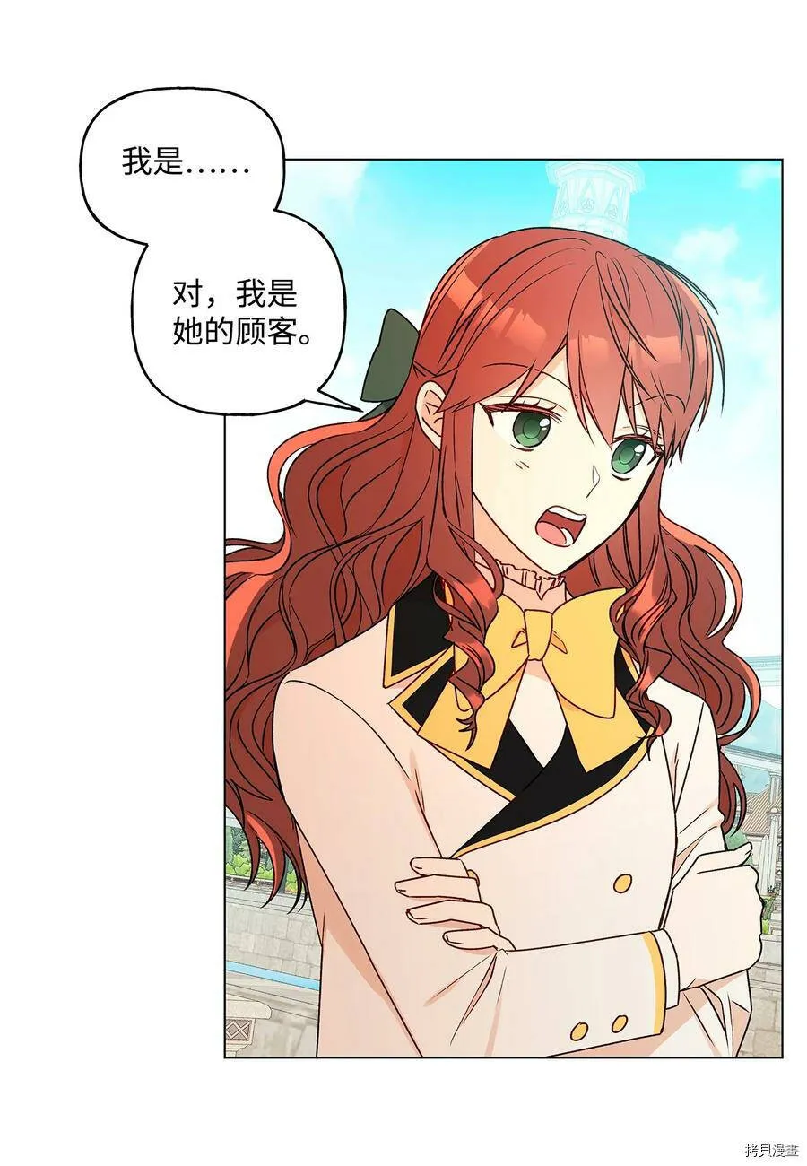 第28话 第56页