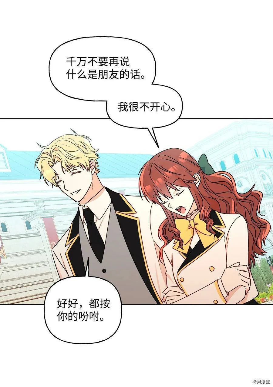 第28话 第57页