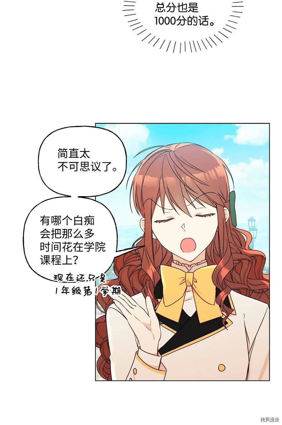 第28话 第59页