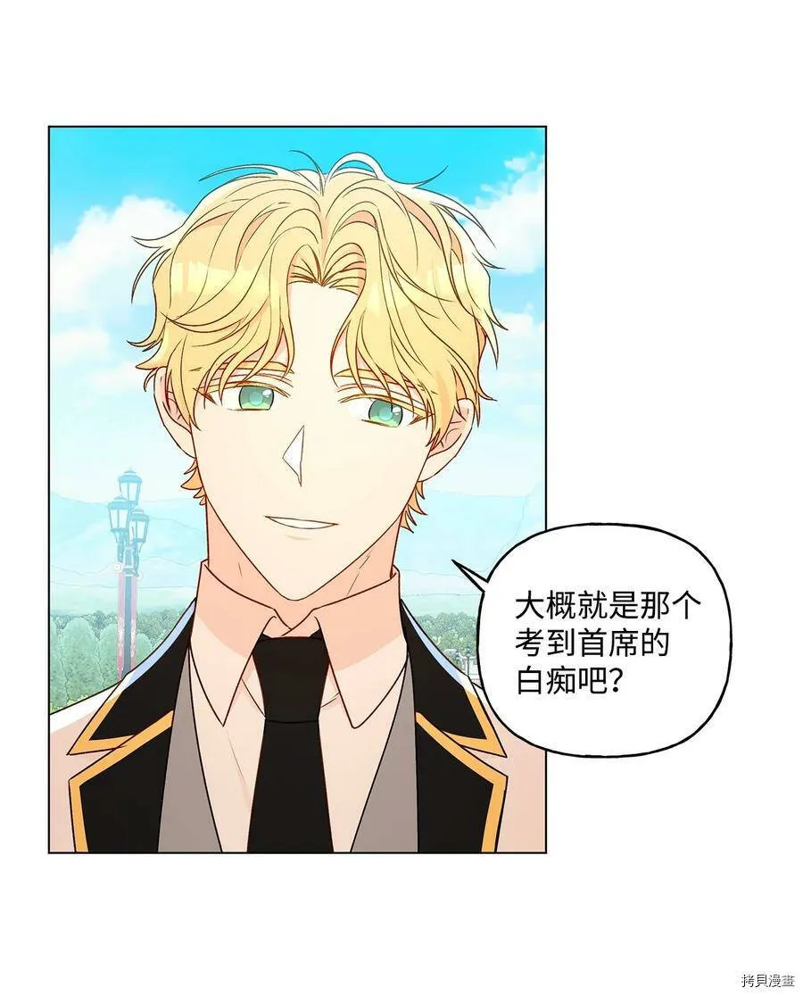 第28话 第60页