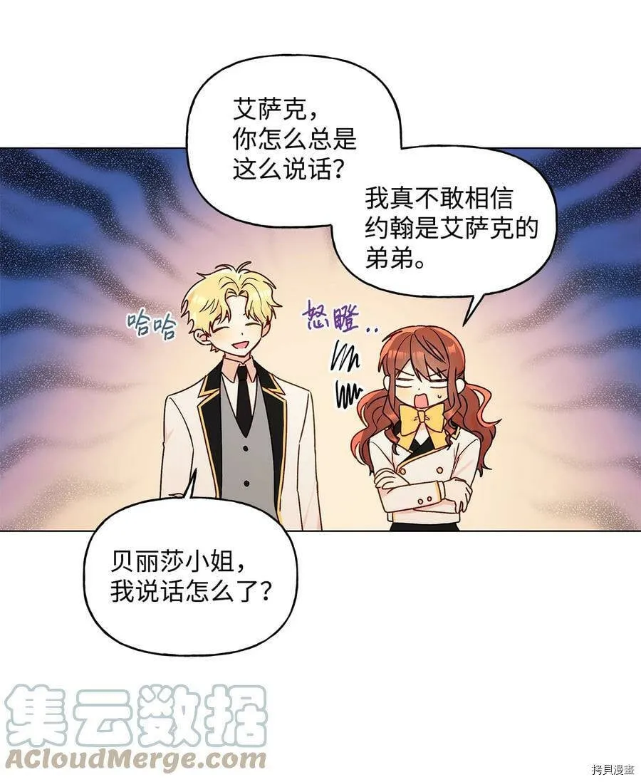第28话 第61页