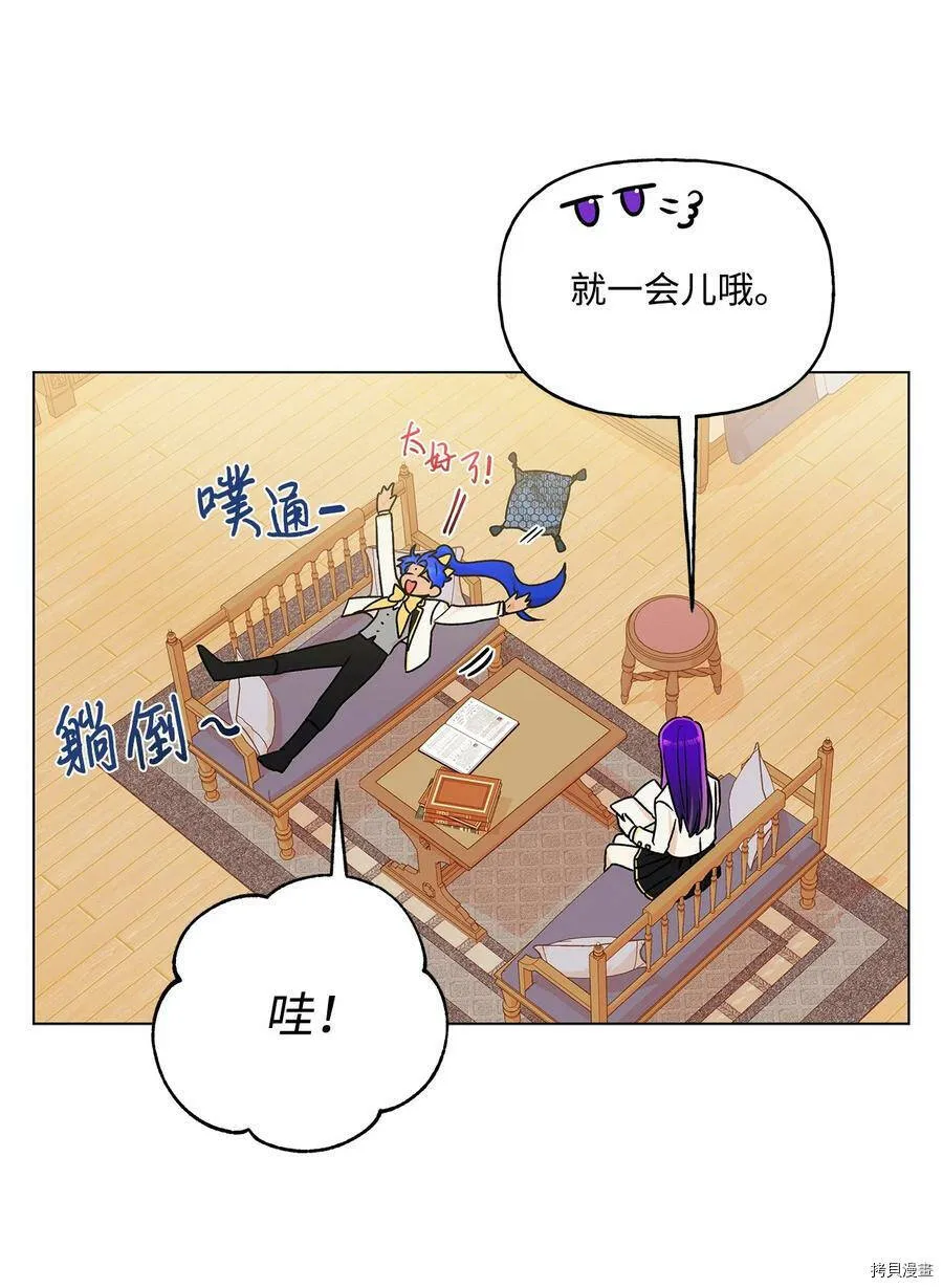 第29话 第6页