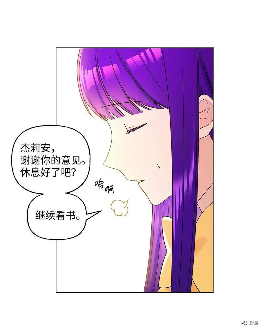 第29话 第12页