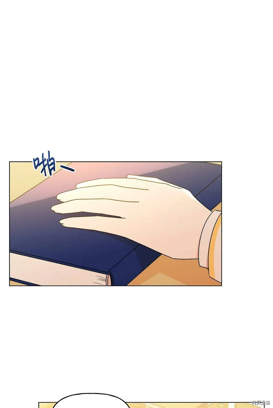 第29话 第14页