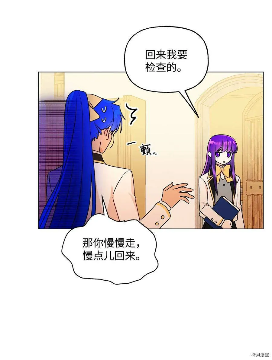 第29话 第17页