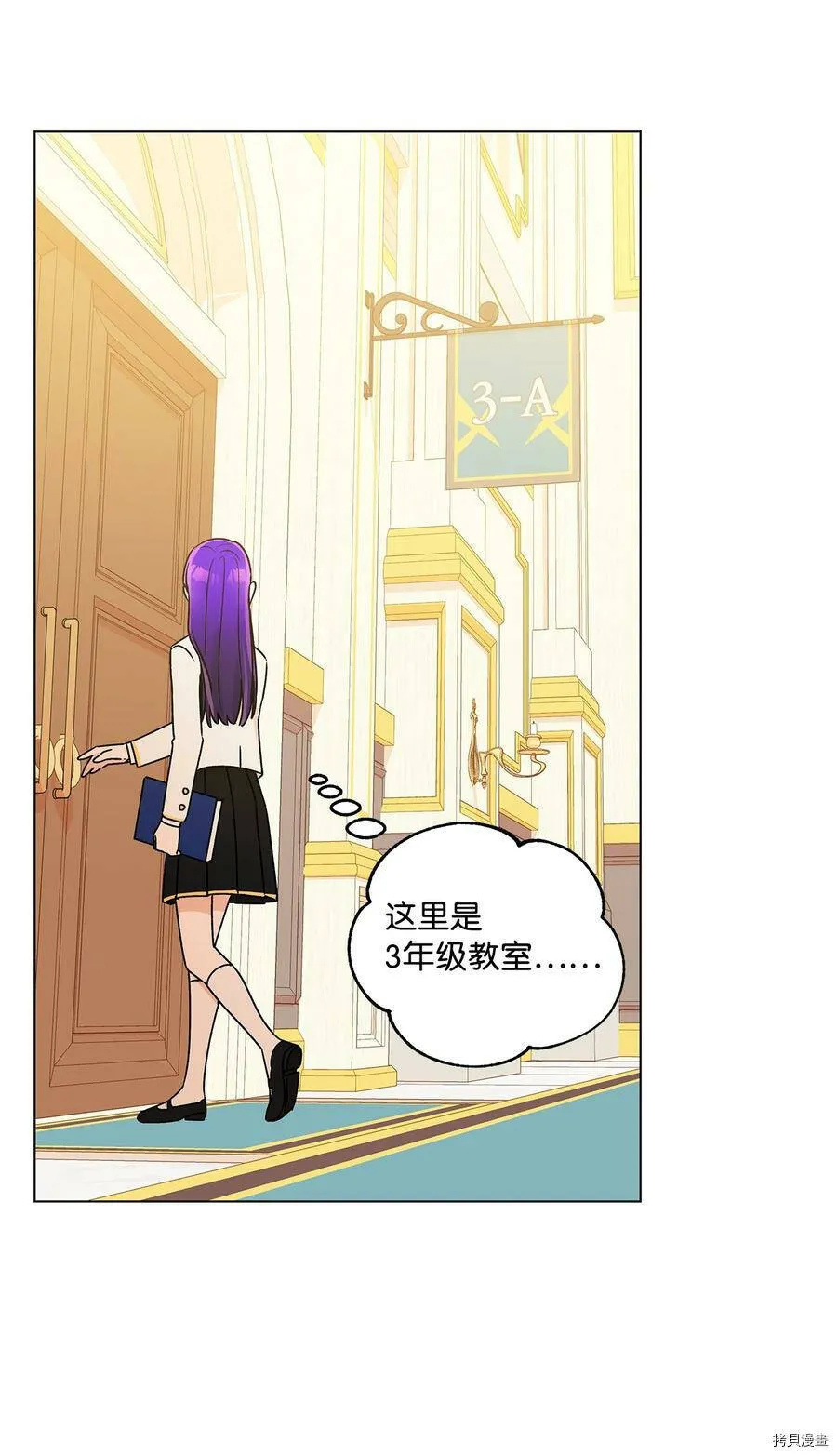 第29话 第21页