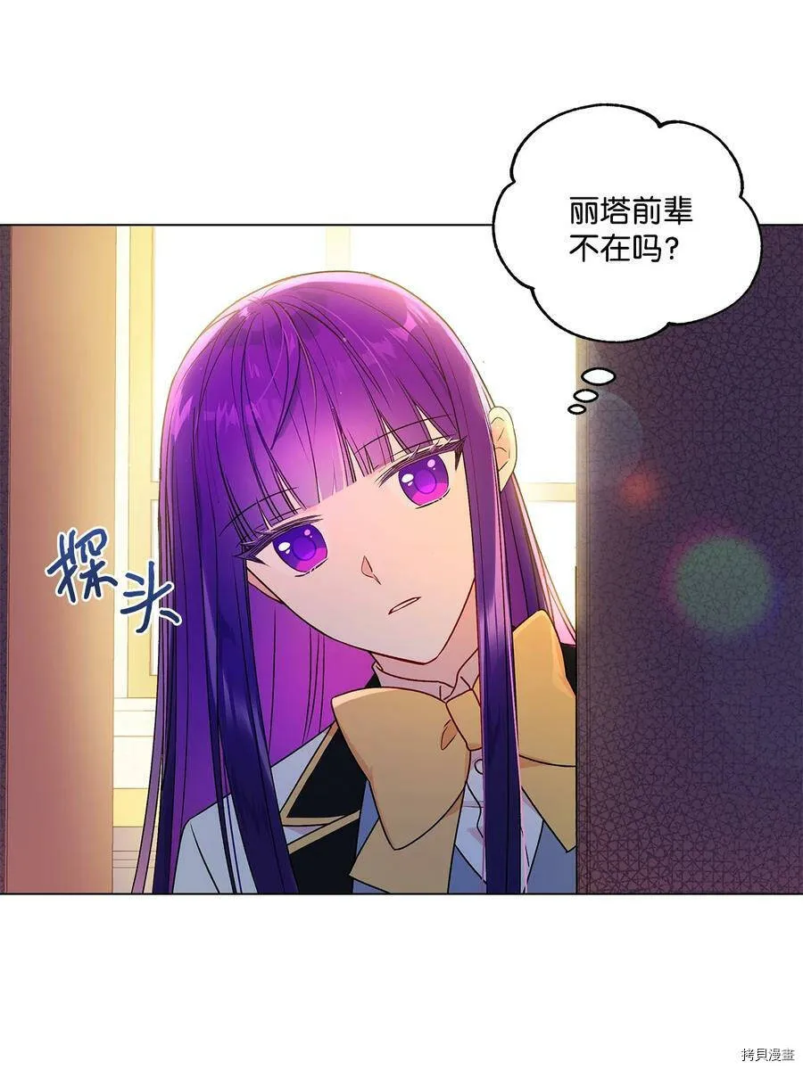 第29话 第23页