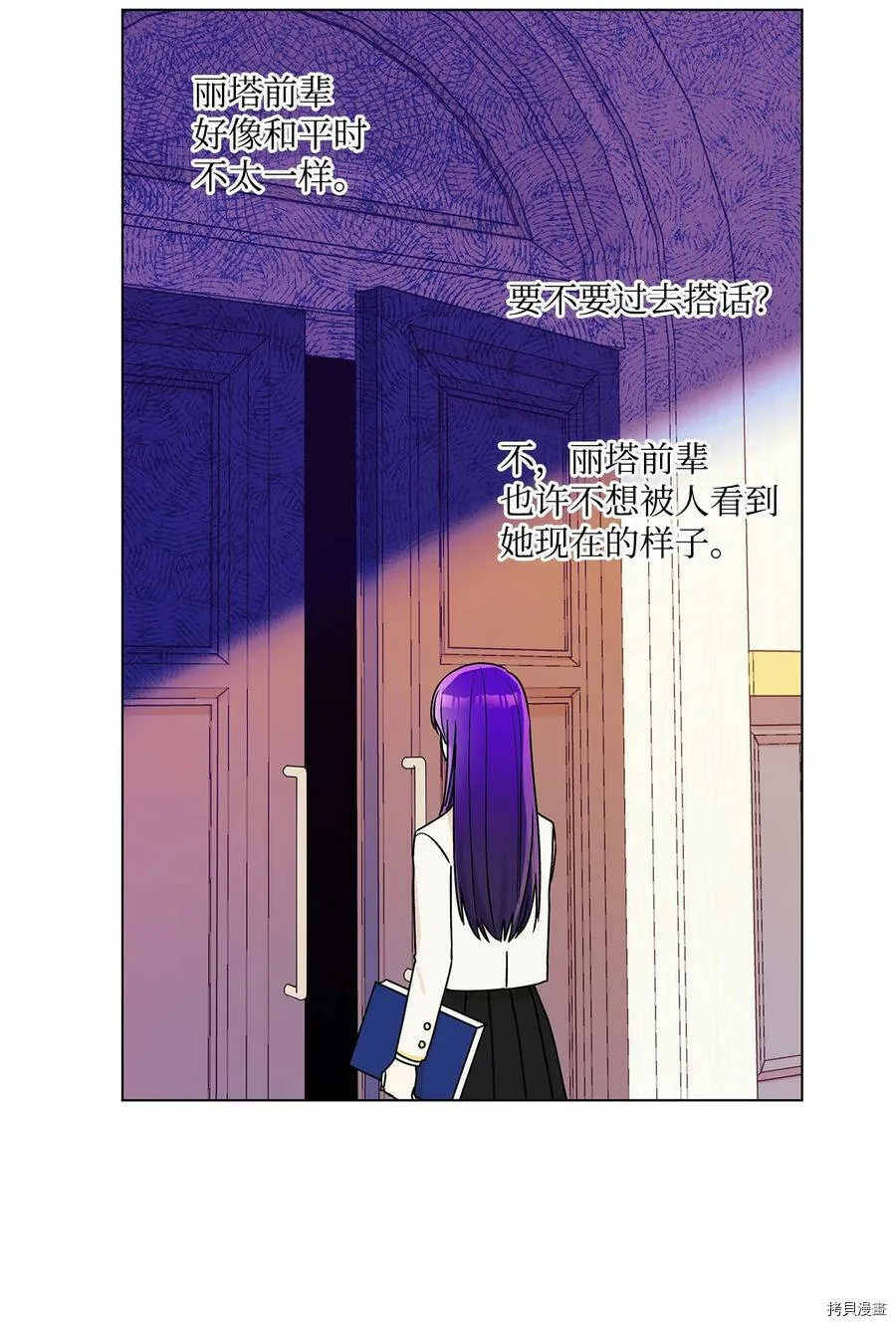 第29话 第27页