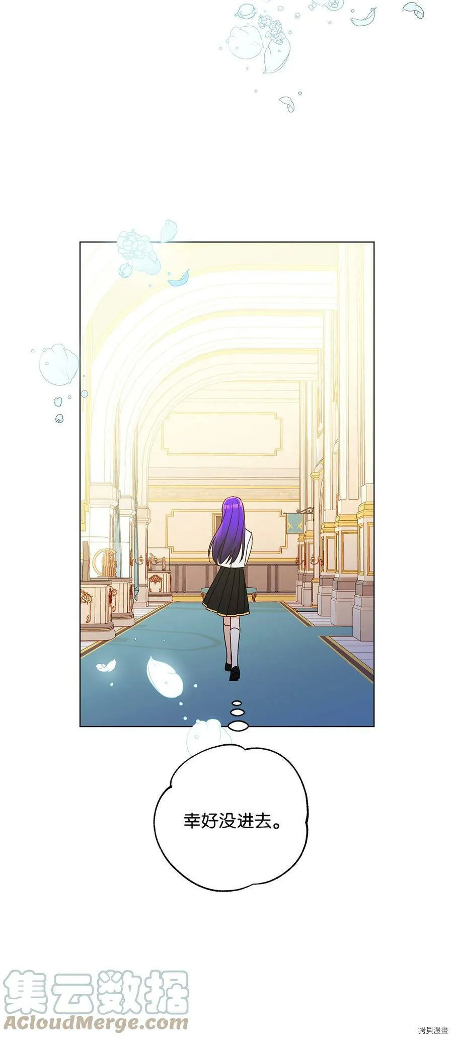 第29话 第34页