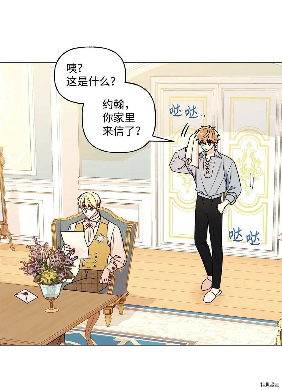 第29话 第38页