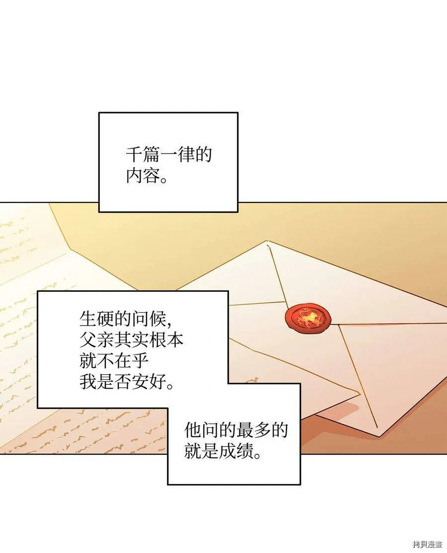 第29话 第41页