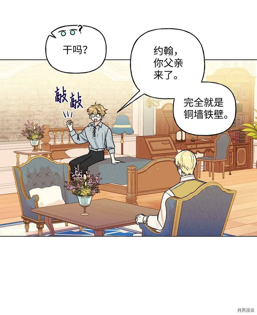 第29话 第60页