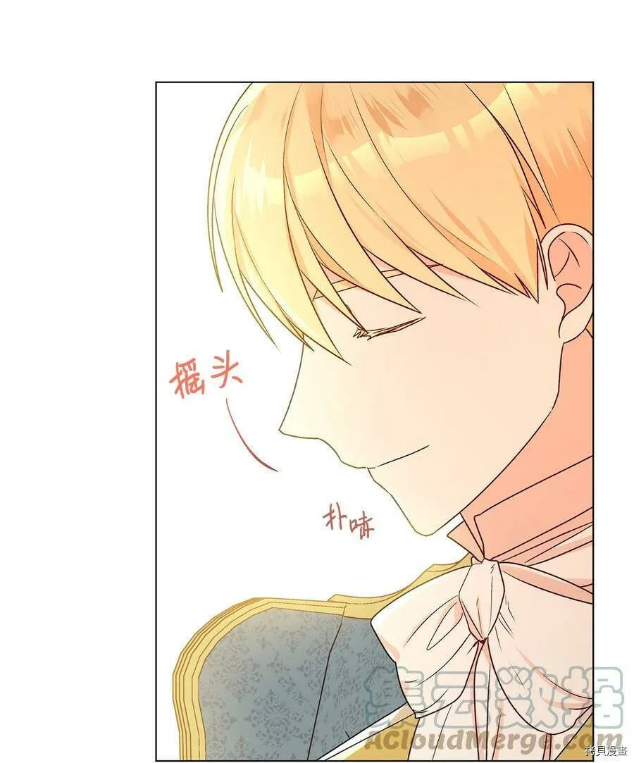 第29话 第61页