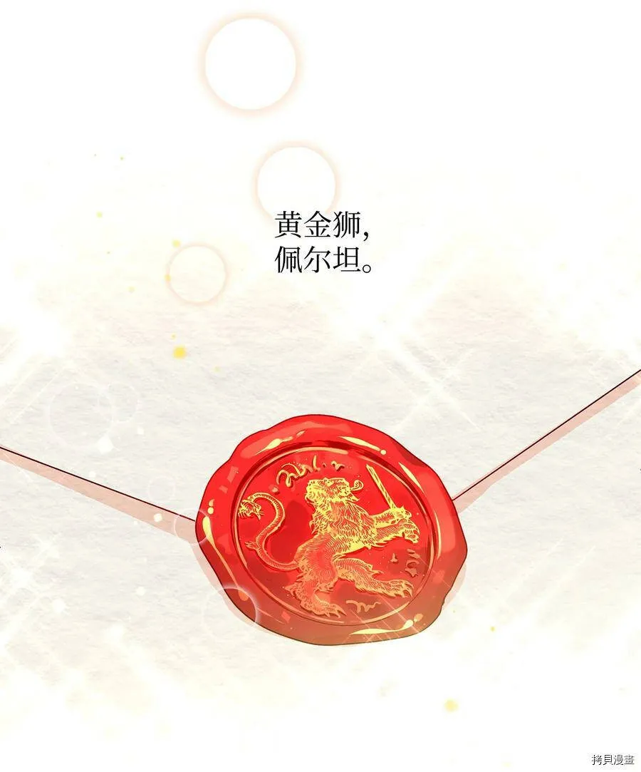 第29话 第63页