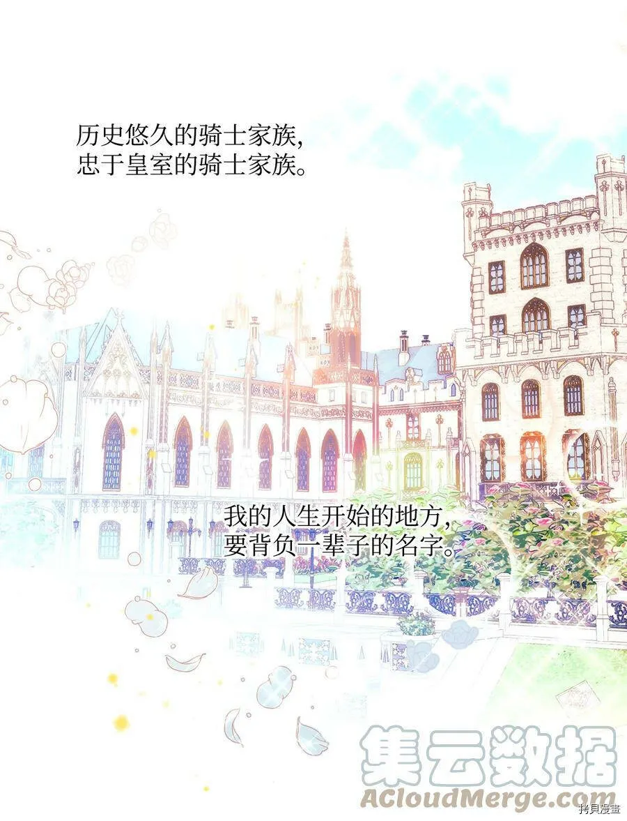 第29话 第64页