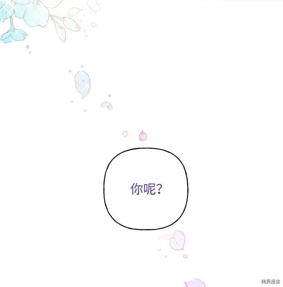 第29话 第66页