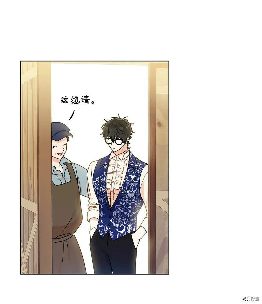 第30话 第6页