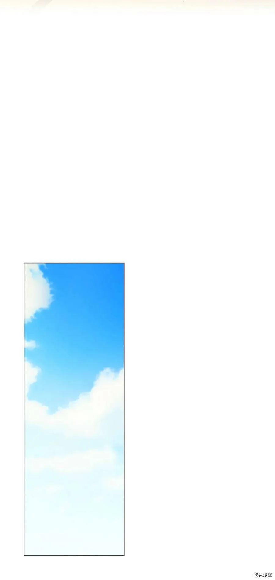 第30话 第9页