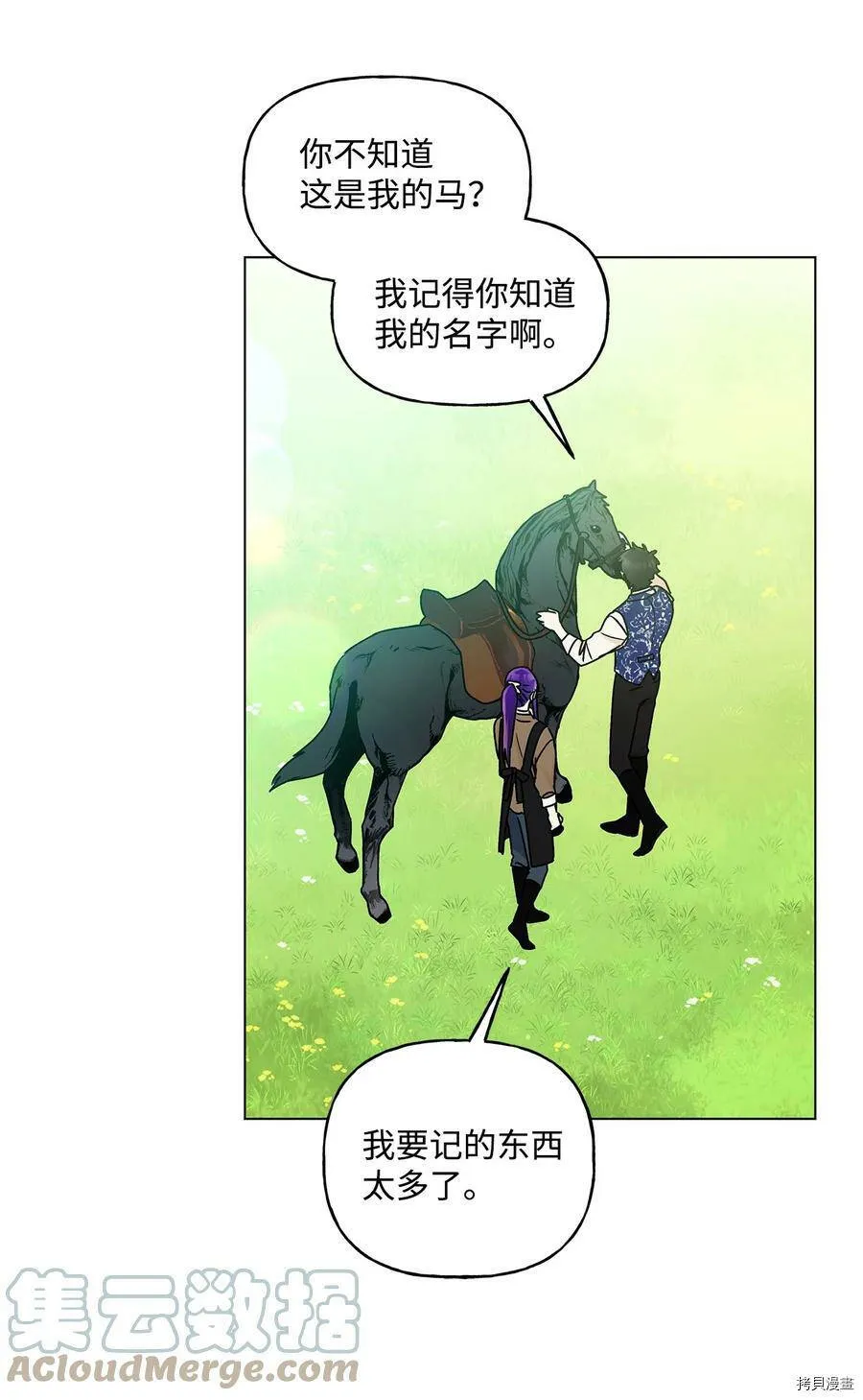 第30话 第10页
