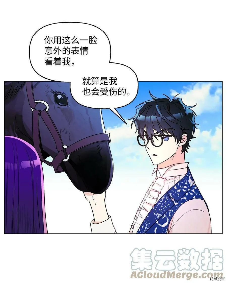 第30话 第13页