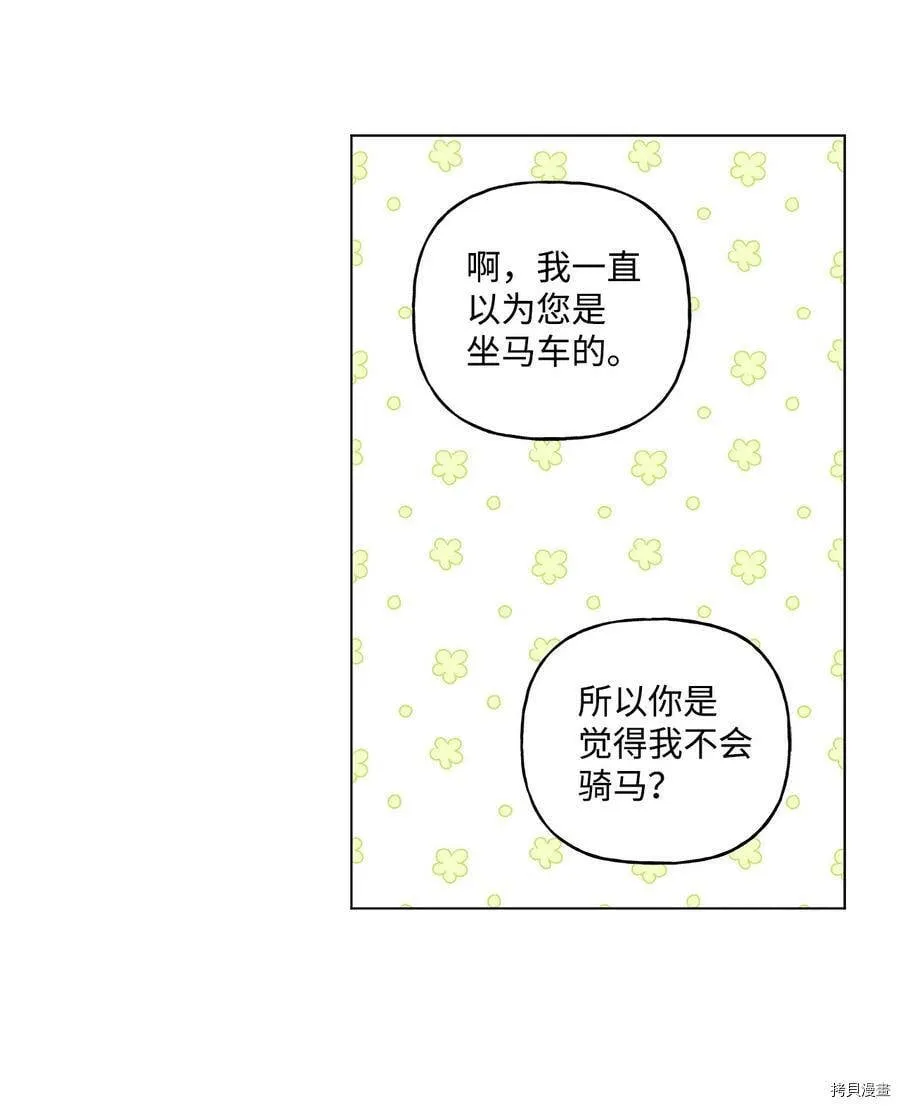 第30话 第14页