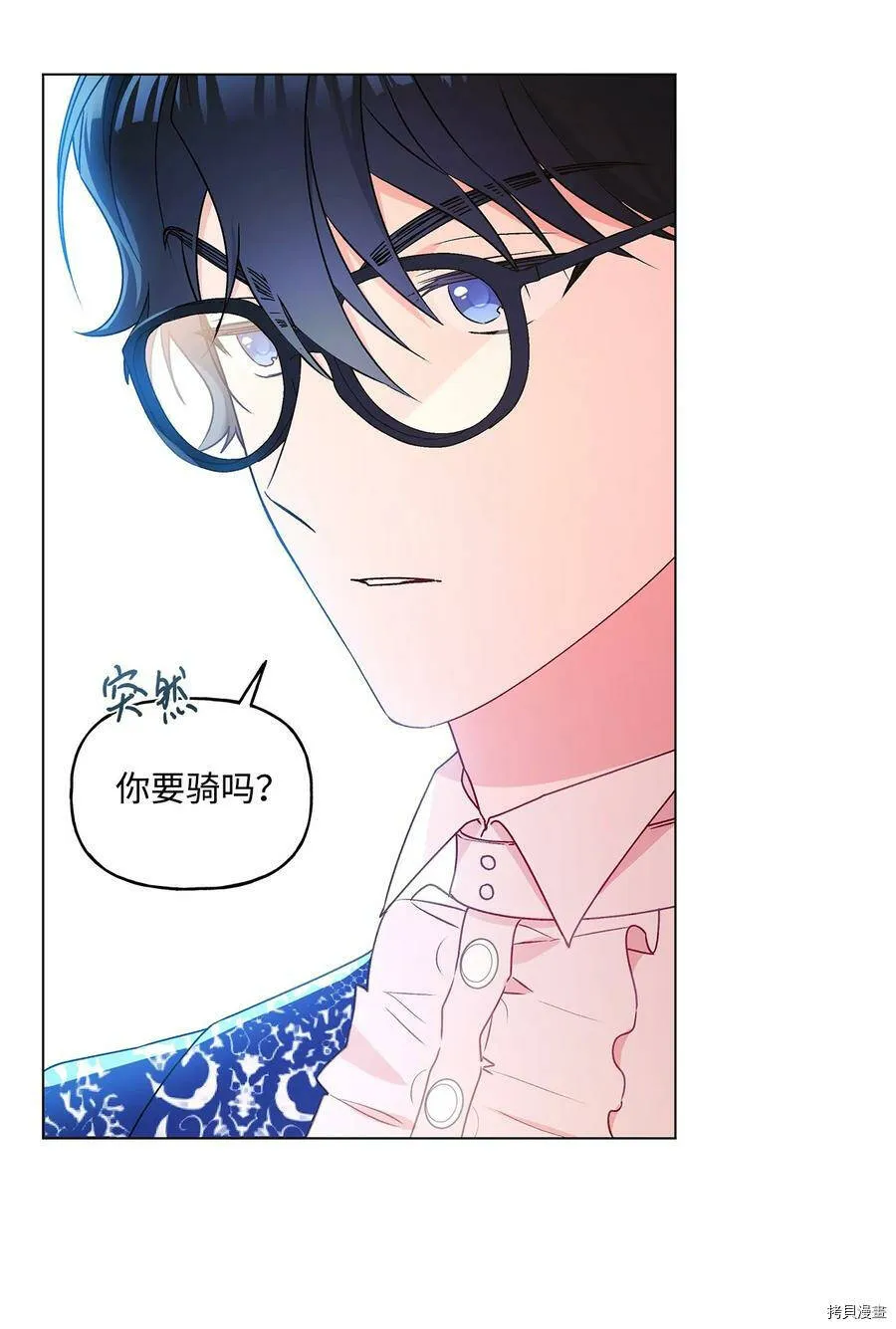 第30话 第15页