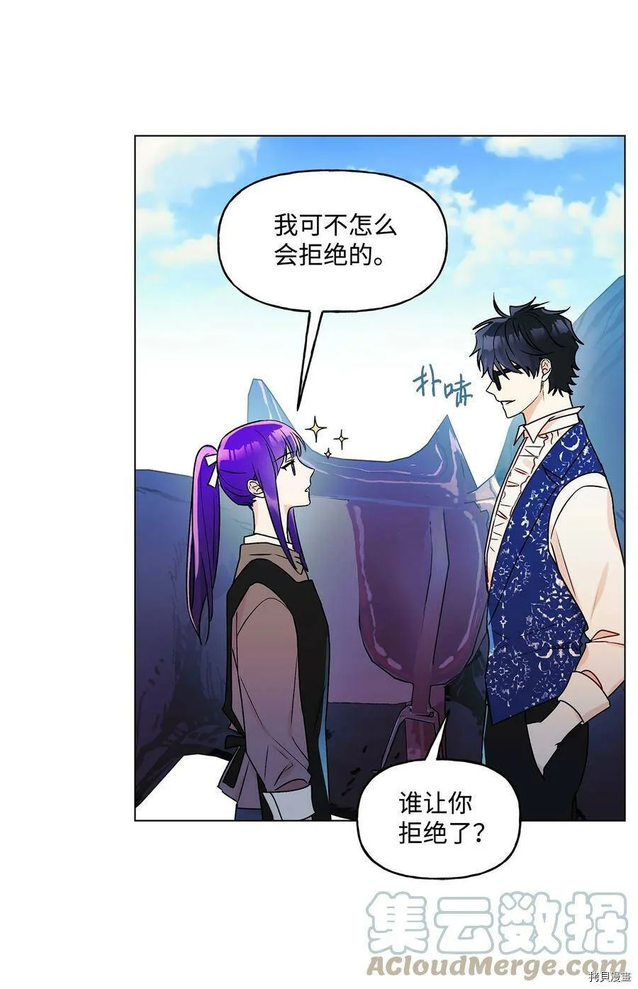 第30话 第16页