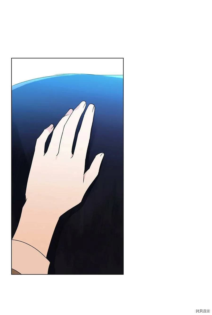 第30话 第17页
