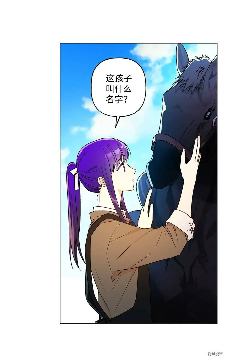 第30话 第18页