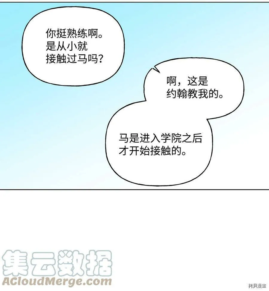 第30话 第22页