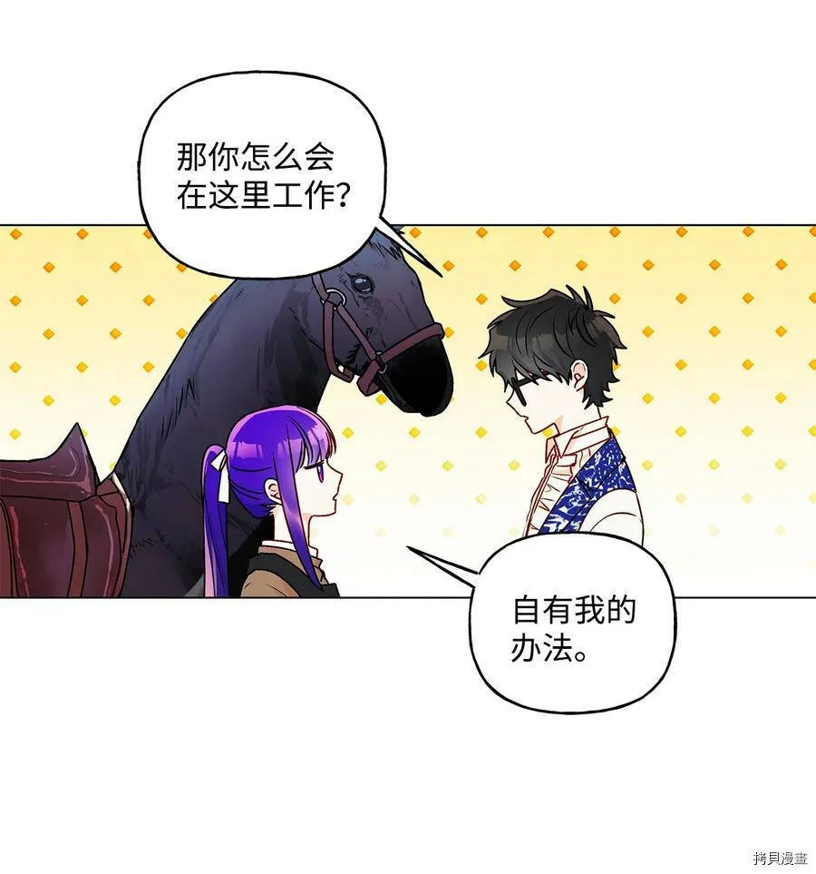第30话 第23页
