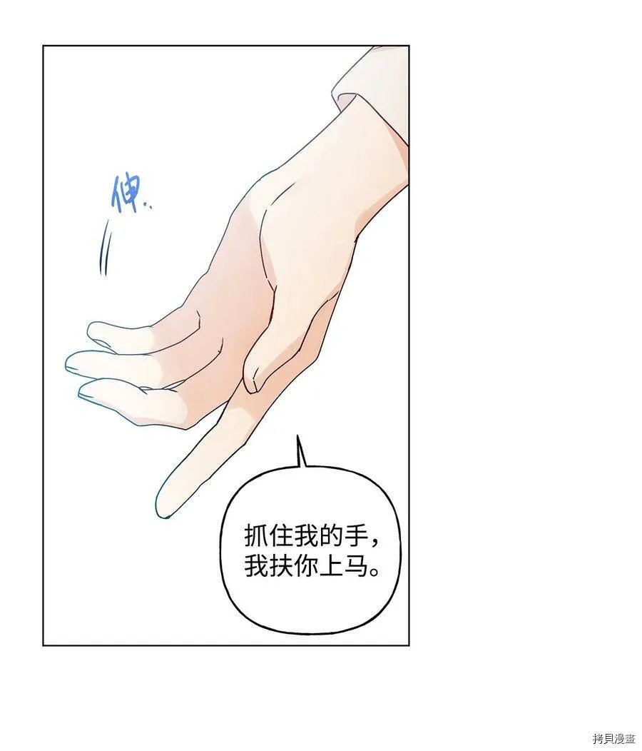 第30话 第24页