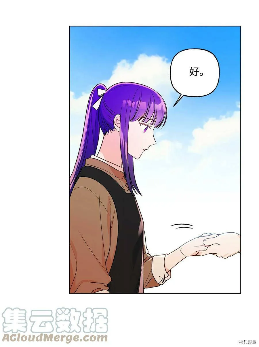 第30话 第25页