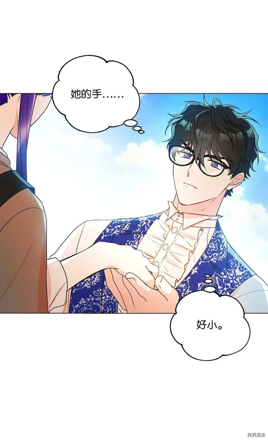 第30话 第26页