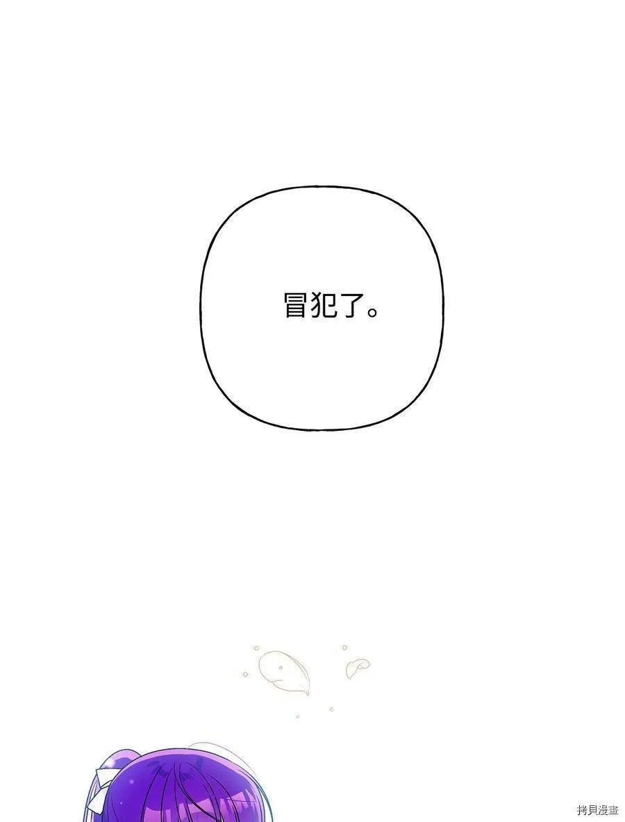 第30话 第27页
