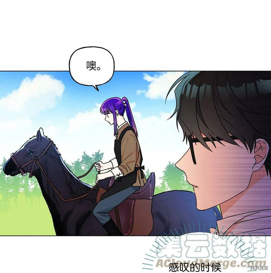第30话 第31页