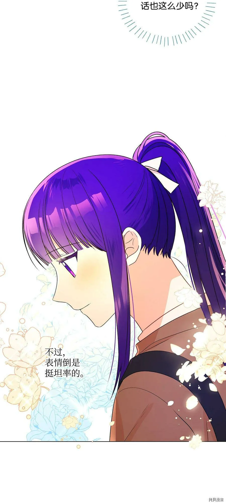 第30话 第32页