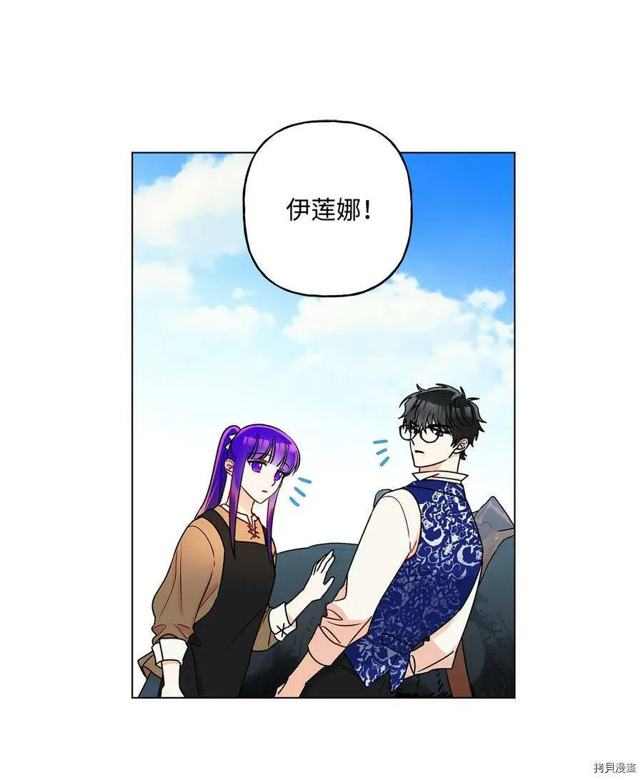 第30话 第36页