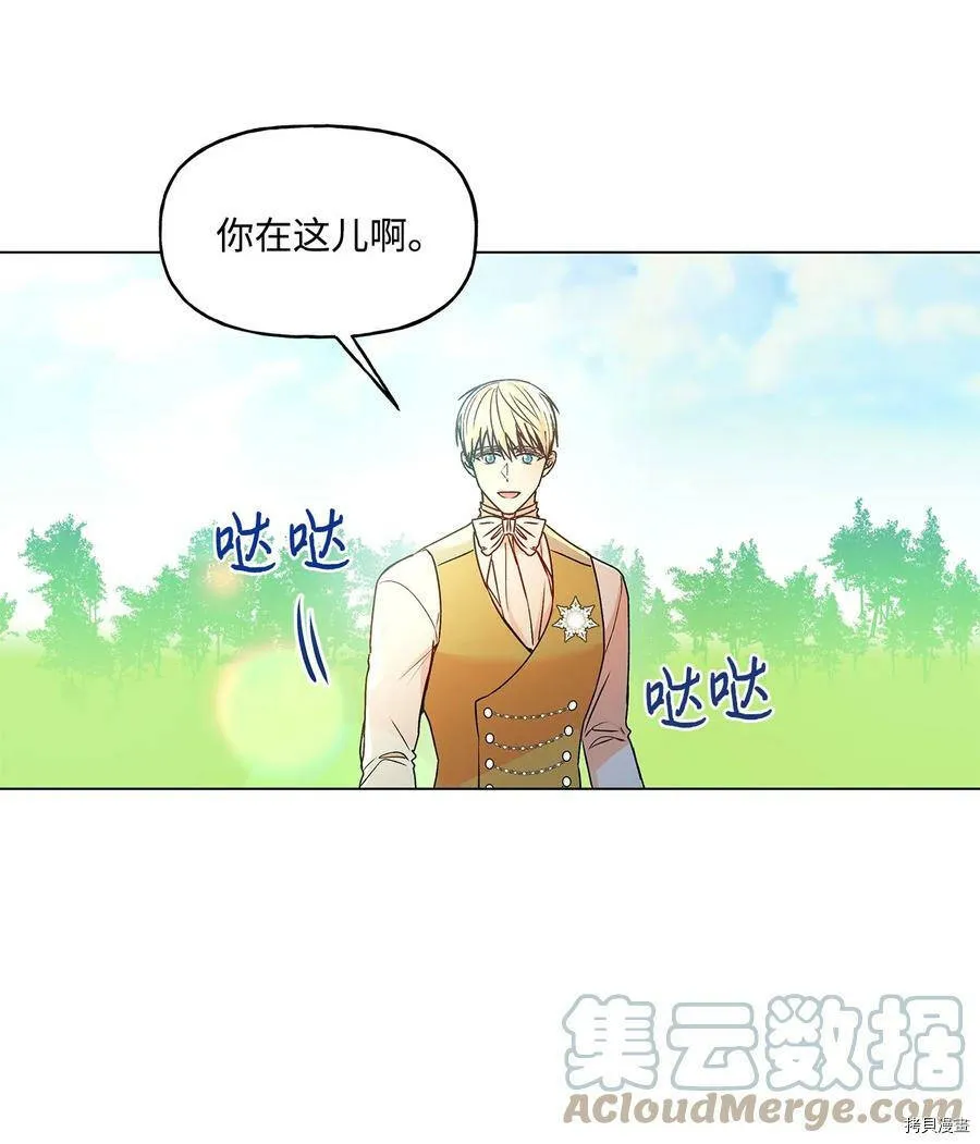 第30话 第37页