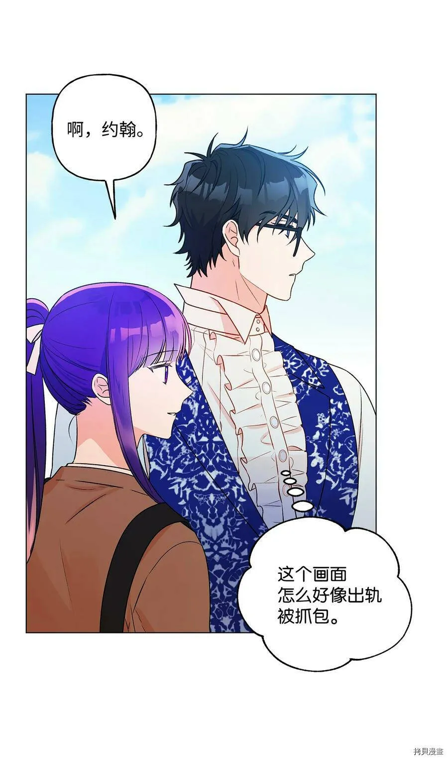 第30话 第39页