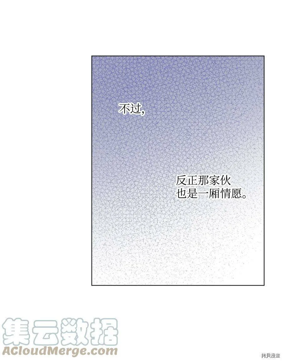 第30话 第40页