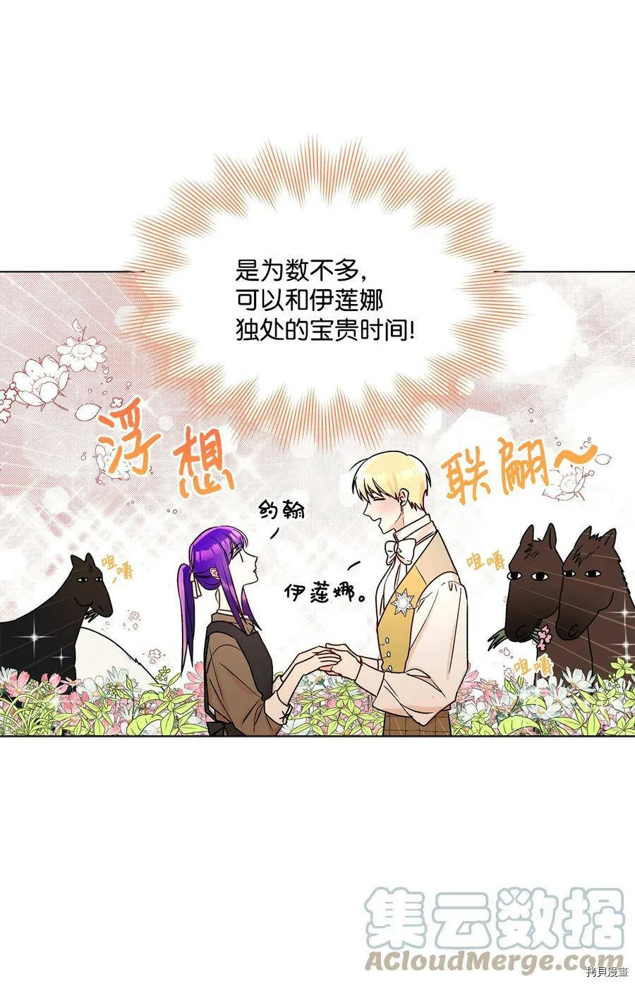 第30话 第46页
