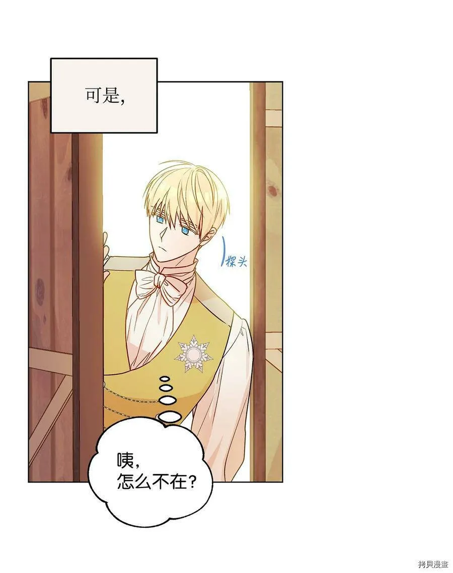 第30话 第47页