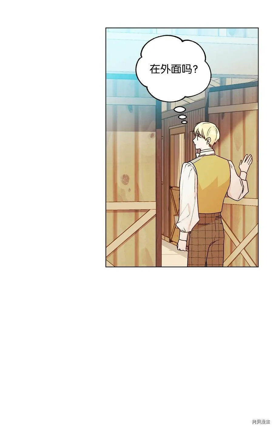 第30话 第48页
