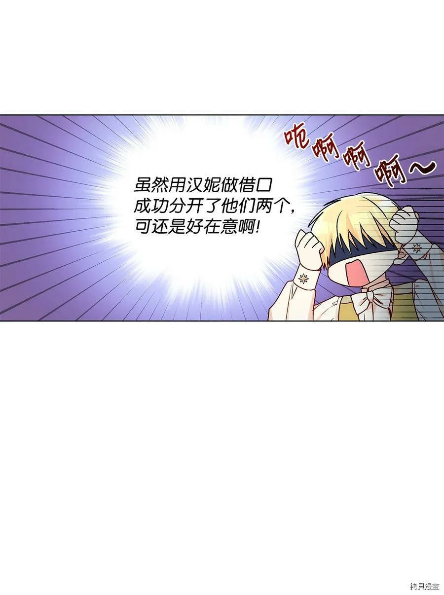 第30话 第54页